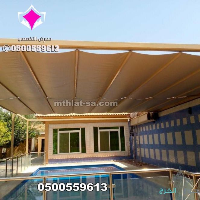 مظلات سحب يدوي 0500559613 مظلات متحركة يدويا للسيارات والمسابح والحدائق وبرجولات