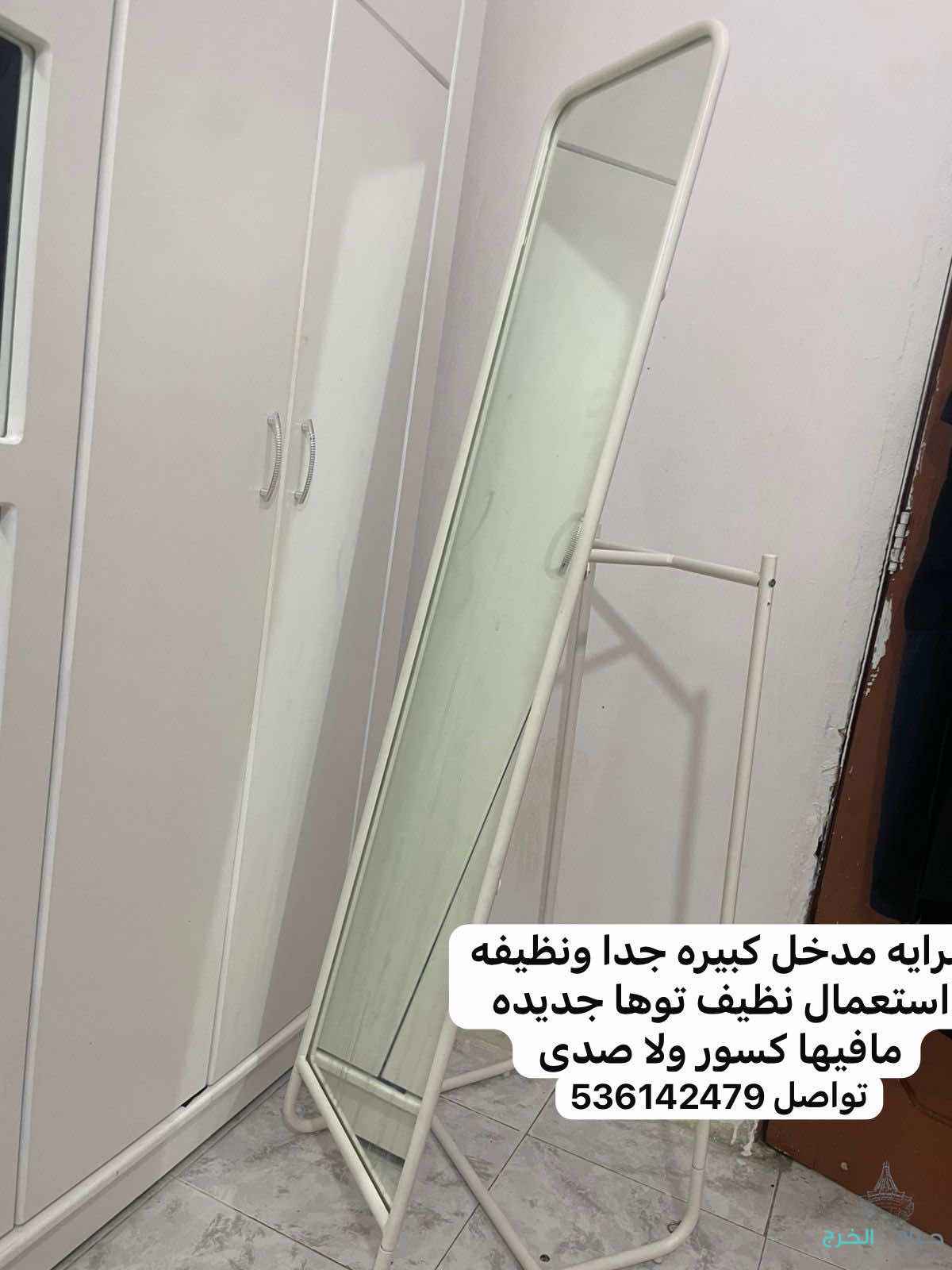 مرايه مدخل
