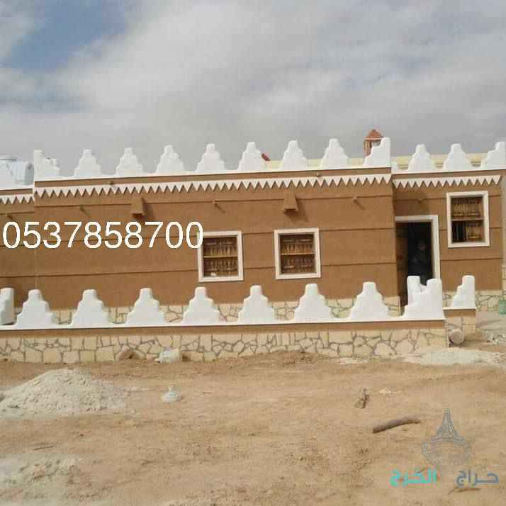 مقول لجميع اعمال التراث والترميم