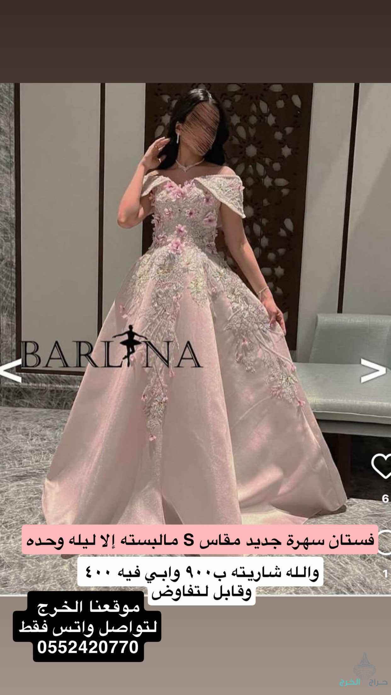 منوع