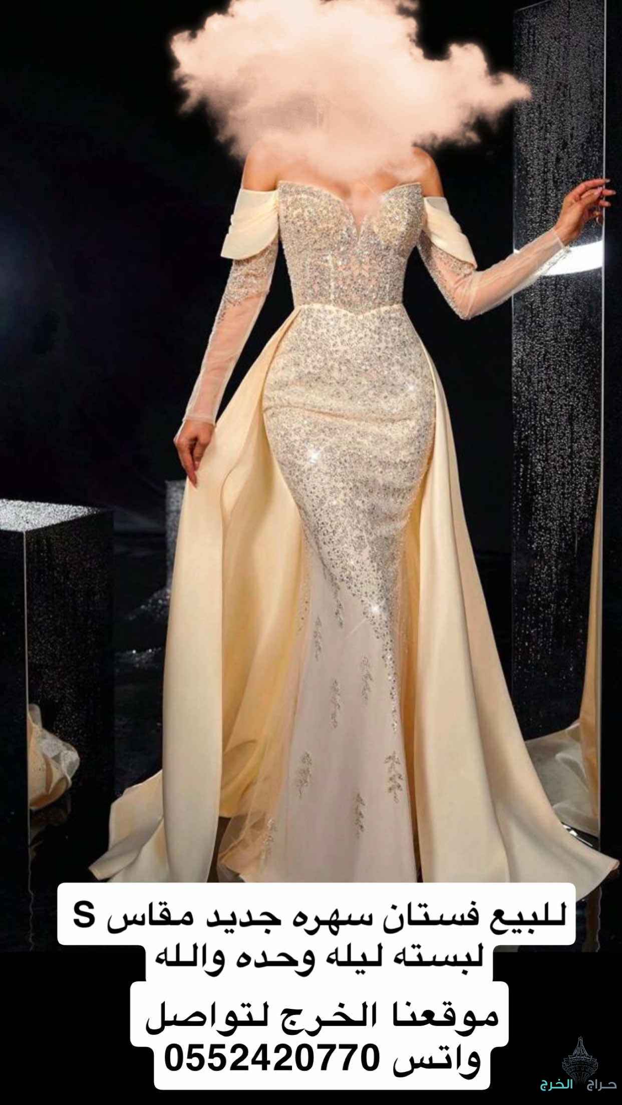فستان سهره