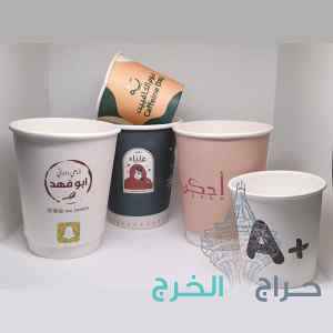 طباعة اكواب الخرج