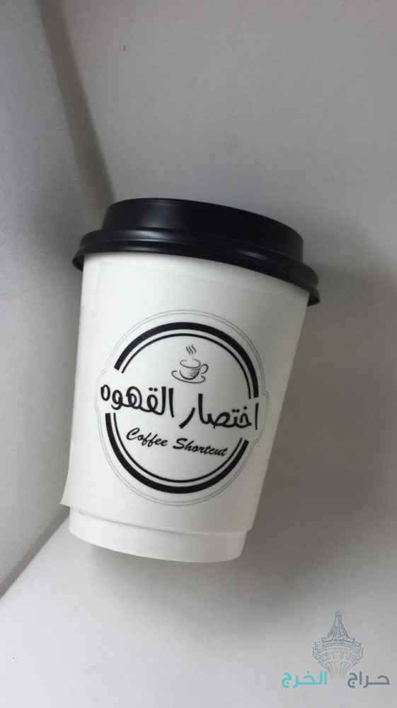 طباعة اكواب الخرج