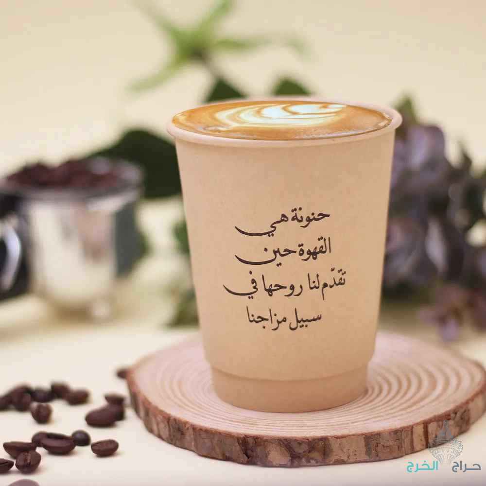 طباعة اكواب الخرج