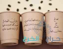 طباعة اكواب الخرج