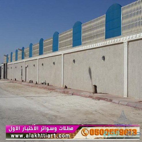 ابتكار مظلاتي مظلات وسواتر الاختيارالاول مظلات بالريموت, ابتكارجميع انواع المظلات والسواتروالهناجرالتخصصي مظلات السيارات,مظلات جميله بالريموت