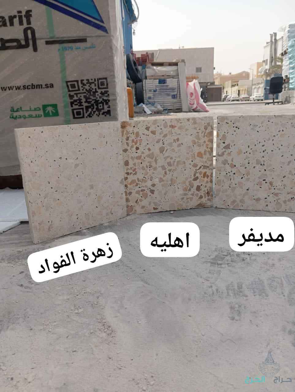 مبسط مواد بناء أسمنت رمل بلك بلاط 
