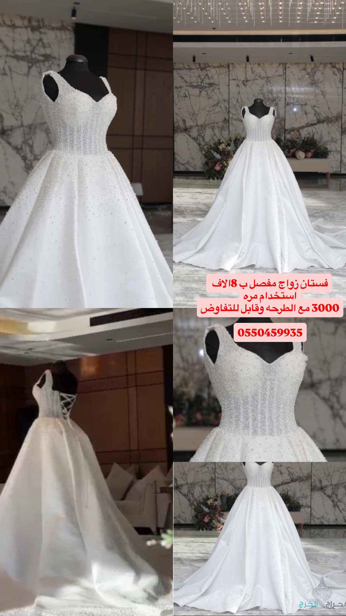 فستان زواج 