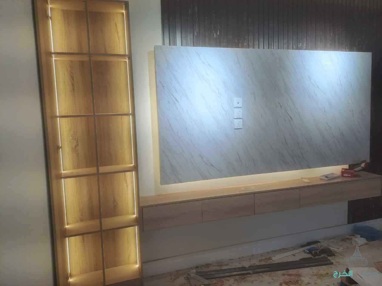 الخرج الرياض