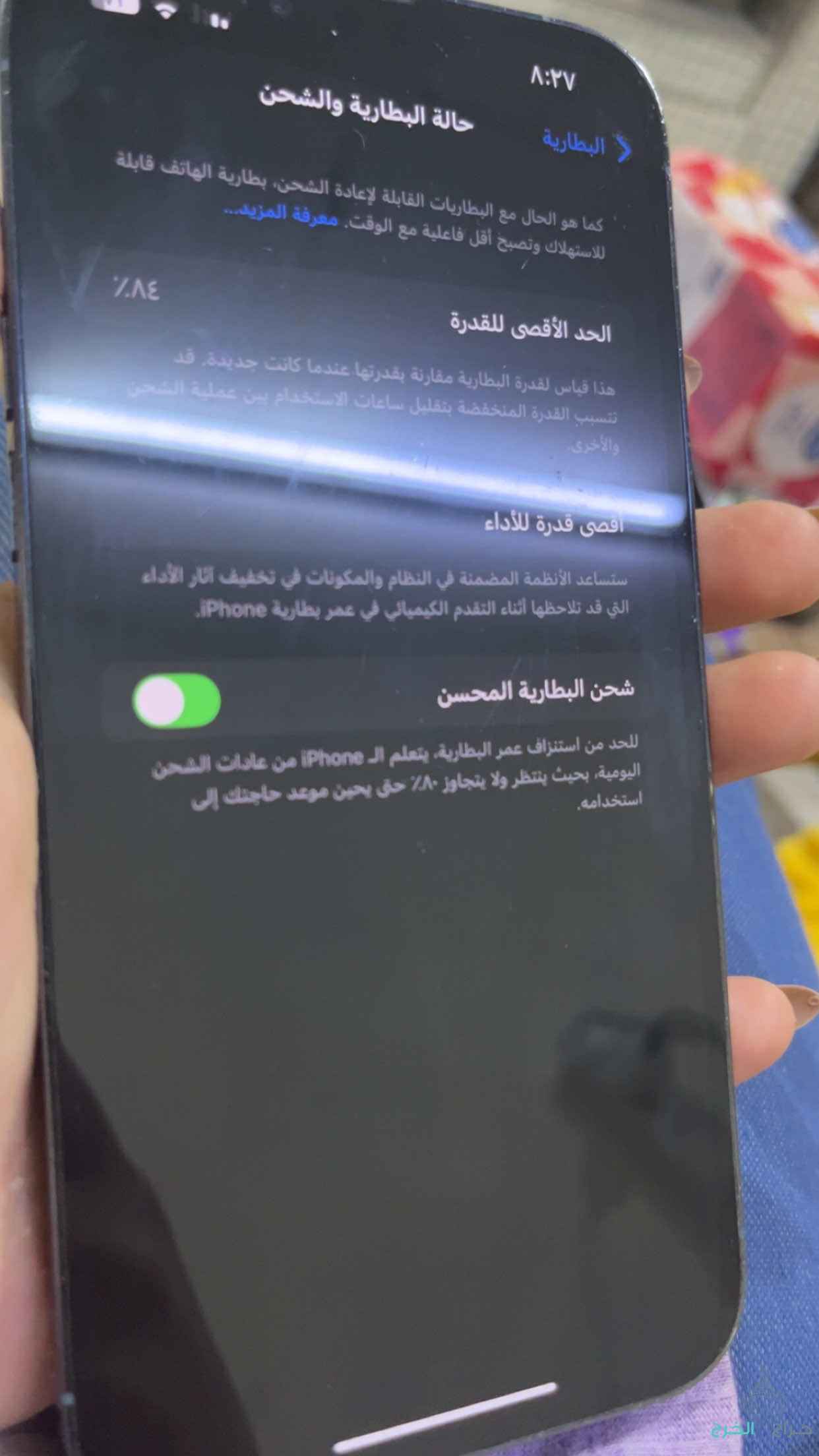 جوال ايفون ١٣برو ماكس اخو الجديد بكرتونه
