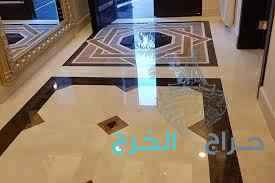 جلي بلاط وتلميع الرخام 