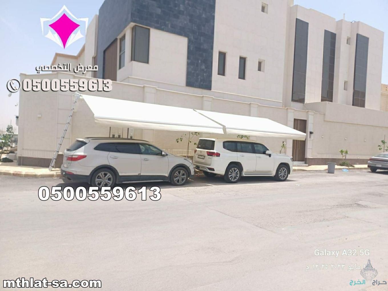 شركة مورد مظلات كهربائية متحركة - مظلات سيارات متحركة كهربائية 0500559613 مظلات متحركة بالريموت ,مظلات متحركة للمحلات ,مظلات متحركة للحدائق ,مظلات متحركة بالريموت - مورّد المظلات للسيارات