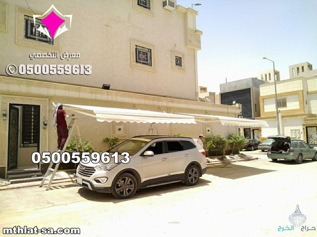 شركة مورد مظلات كهربائية متحركة - مظلات سيارات متحركة كهربائية 0500559613 مظلات متحركة بالريموت ,مظلات متحركة للمحلات ,مظلات متحركة للحدائق ,مظلات متحركة بالريموت - مورّد المظلات للسيارات