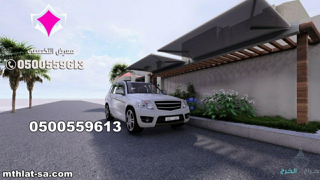 شركة مورد مظلات كهربائية متحركة - مظلات سيارات متحركة كهربائية 0500559613 مظلات متحركة بالريموت ,مظلات متحركة للمحلات ,مظلات متحركة للحدائق ,مظلات متحركة بالريموت - مورّد المظلات للسيارات