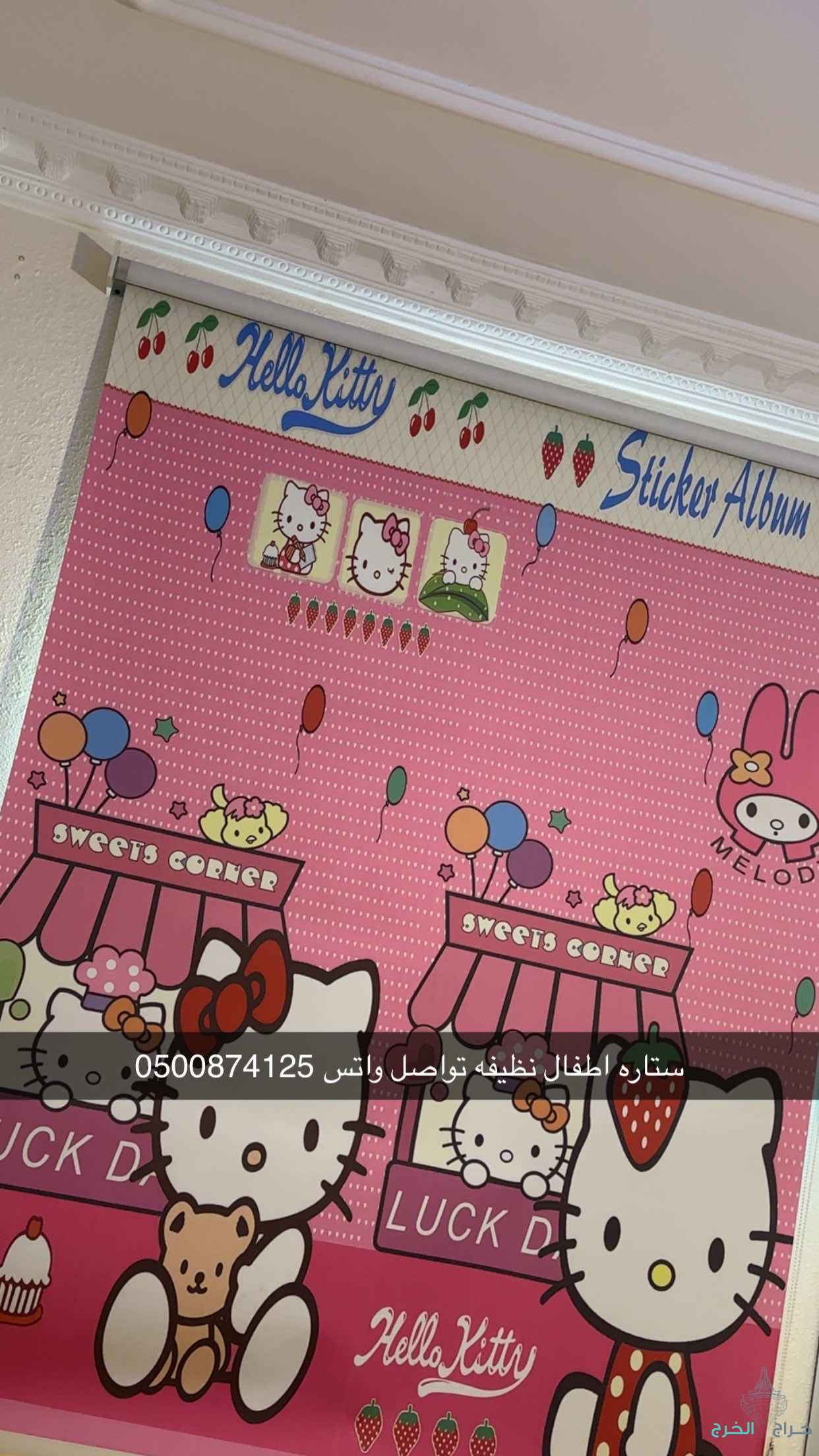 ستاره نظيفه