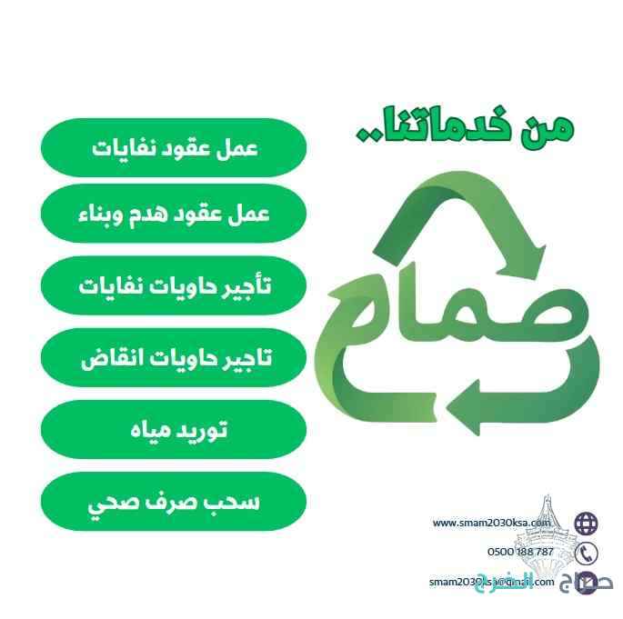 عروض خاصة بمناسبة الافتتاح