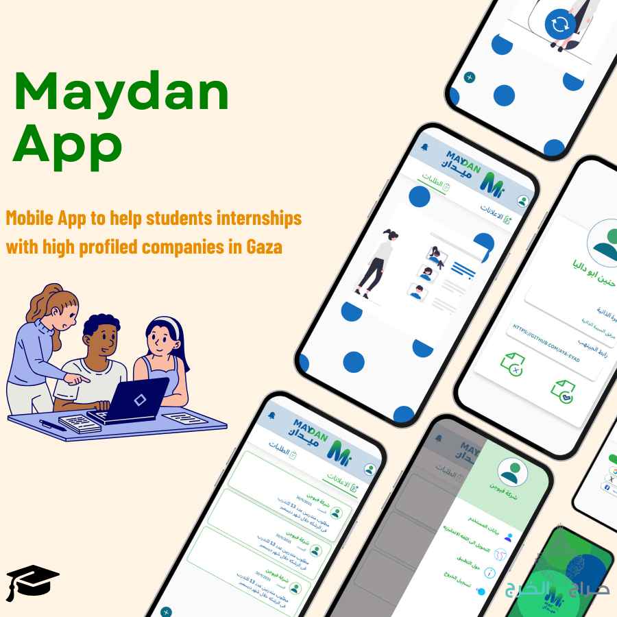 إنشاء تطبيقات Android و iOS احترافية