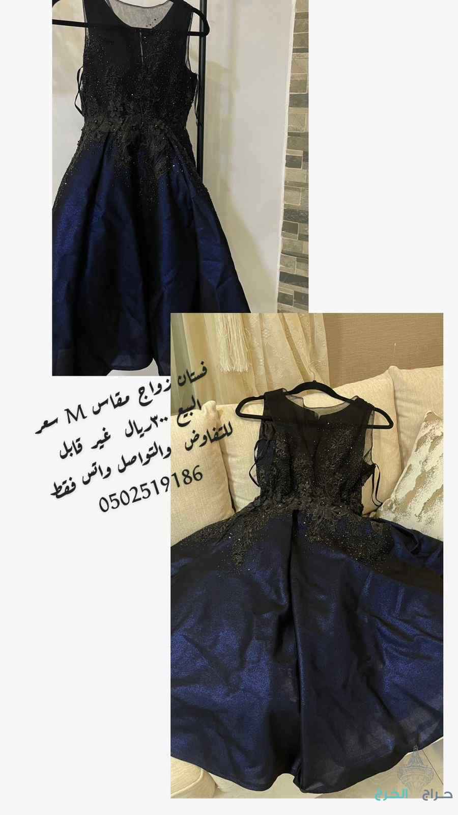 فستان