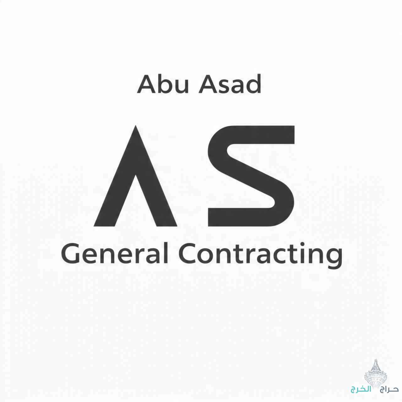 مقاول ملاحق توسعه وترميم 