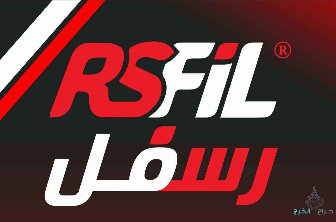 تضليل عازل حراري للمباني 