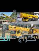 رافعات شوكيه للإيجار اليومي والشهري