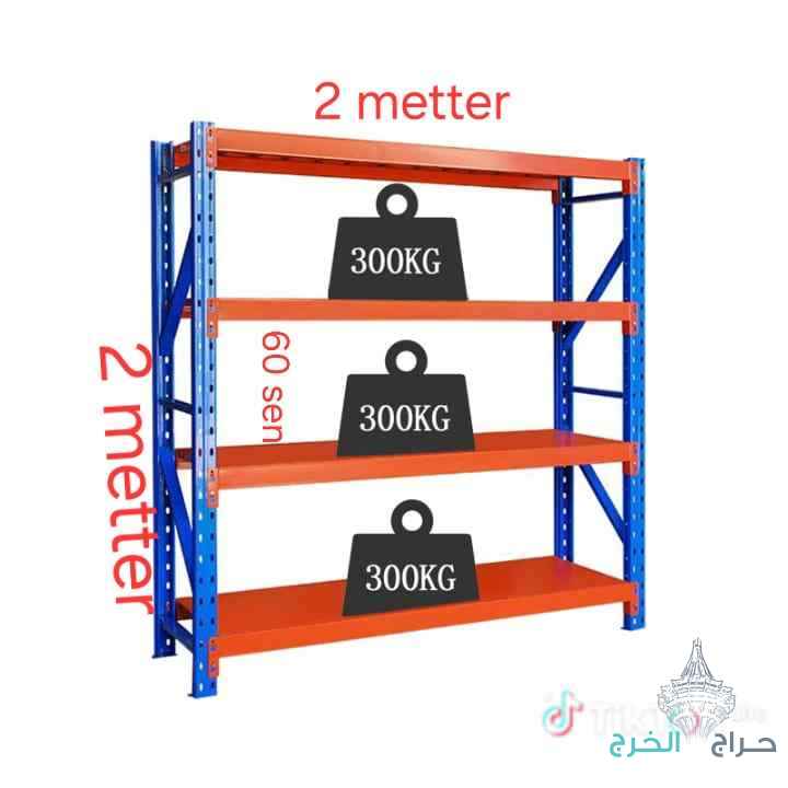 رفوف مستعمل و جديد 