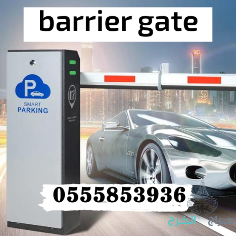 سعر بوابات التحكم في الدخول والخروج مع التركيب 0555853936