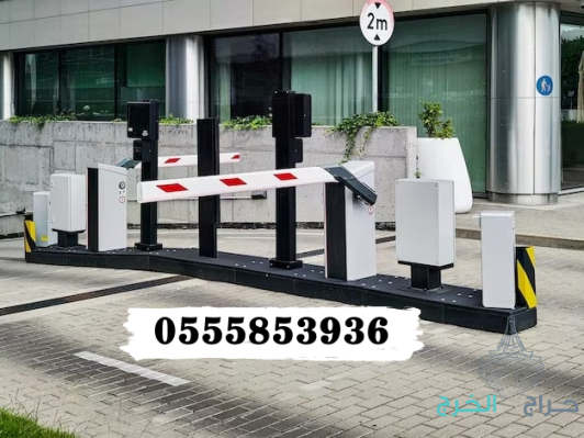 سعر بوابات التحكم في الدخول والخروج مع التركيب 0555853936