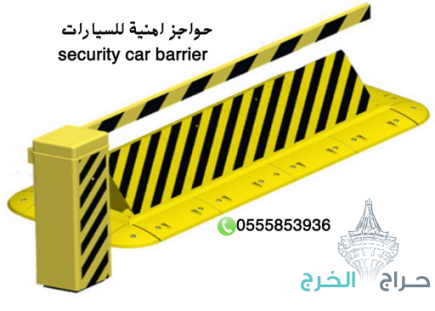 سعرتركيب مطبات الشوكية سطحية ومدفون tyre killer ( 0555853936)