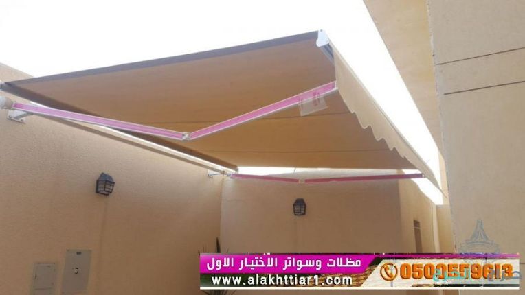 مظلاتي محل مظلات وسواتر الاختيارالاول مظلات بالريموت, O5OO559613  ابتكارجميع انواع المظلات والسواتروالهناجرالتخصصي مظلات السيارات