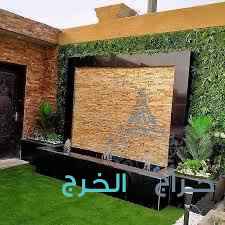 افكار تنسيق حدائق منزلية حدائق شمال الرياض تنسيق حدائق غرب الرياض تنسيق حدائق جنوب الرياض تنسيق حدائق الشرق الرياض صيانه الحدائق بالرياض جلسات حدائق رخيصة بالرياض تنسيق حوش البيت صغير تصميم حدائق شمال الرياض تصميم حدائق شرق الرياض جلسات خارجيه رخيصة تصميم