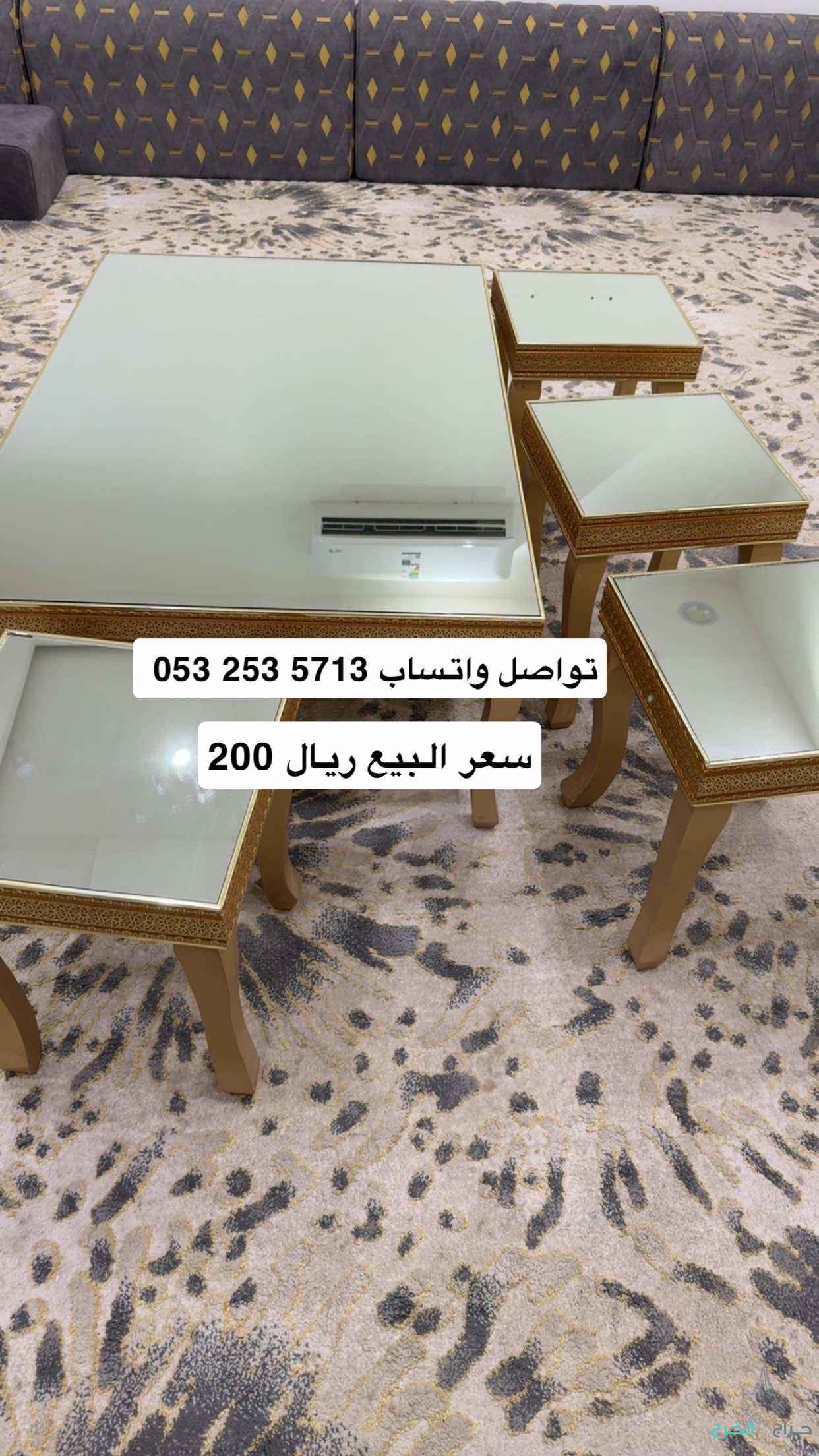 الخرج 