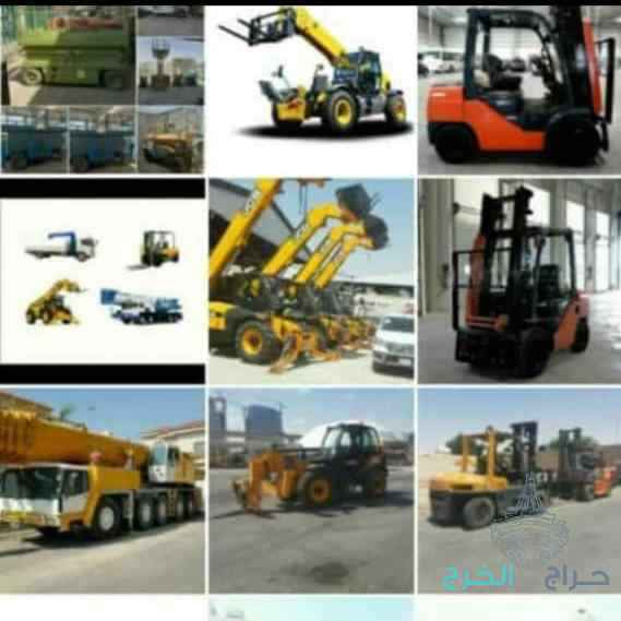 تلي هندر ١٧ متر تلسكوبية للايجار الشهري واليومي