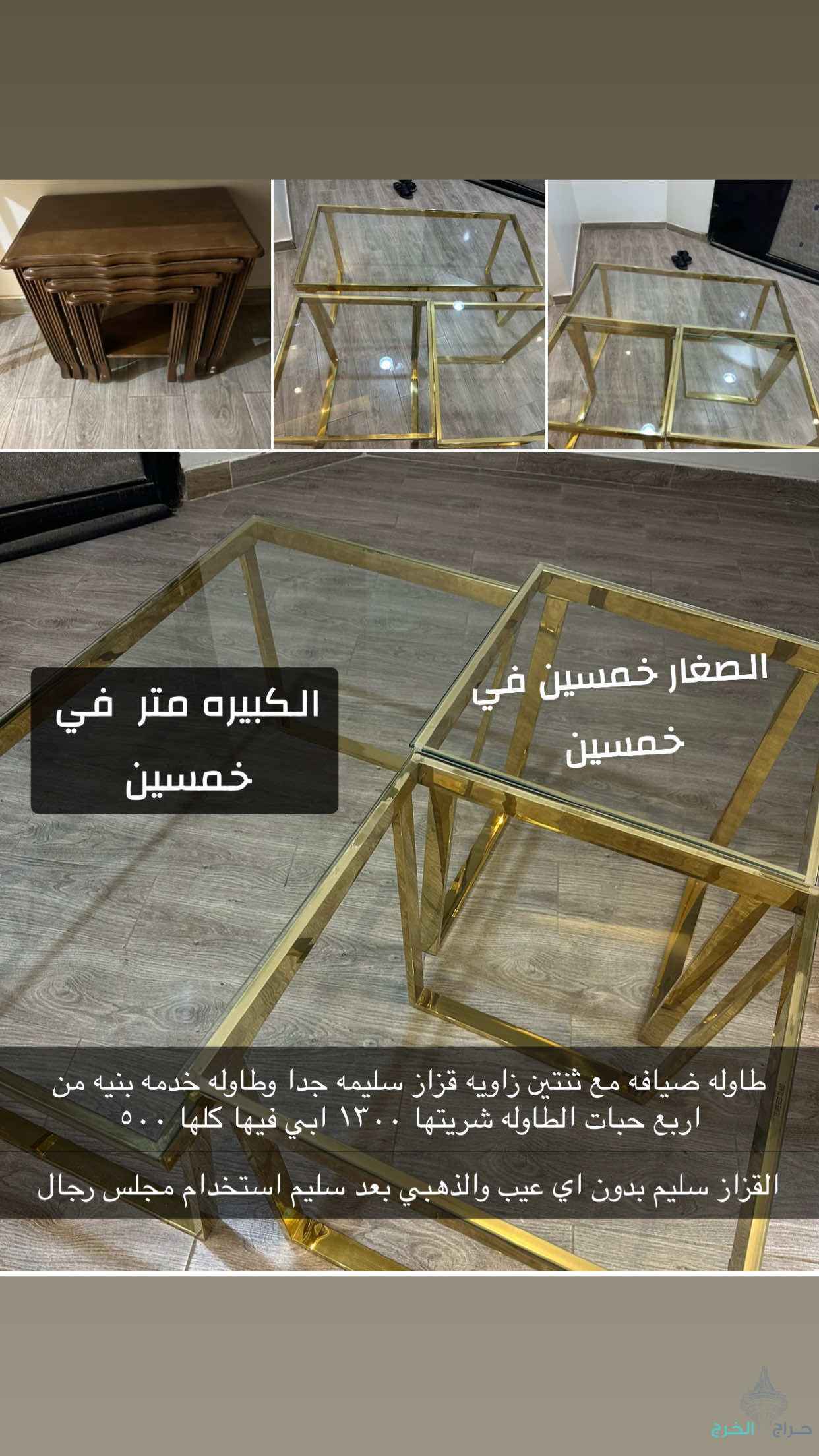الخرج حي الفيصليه 