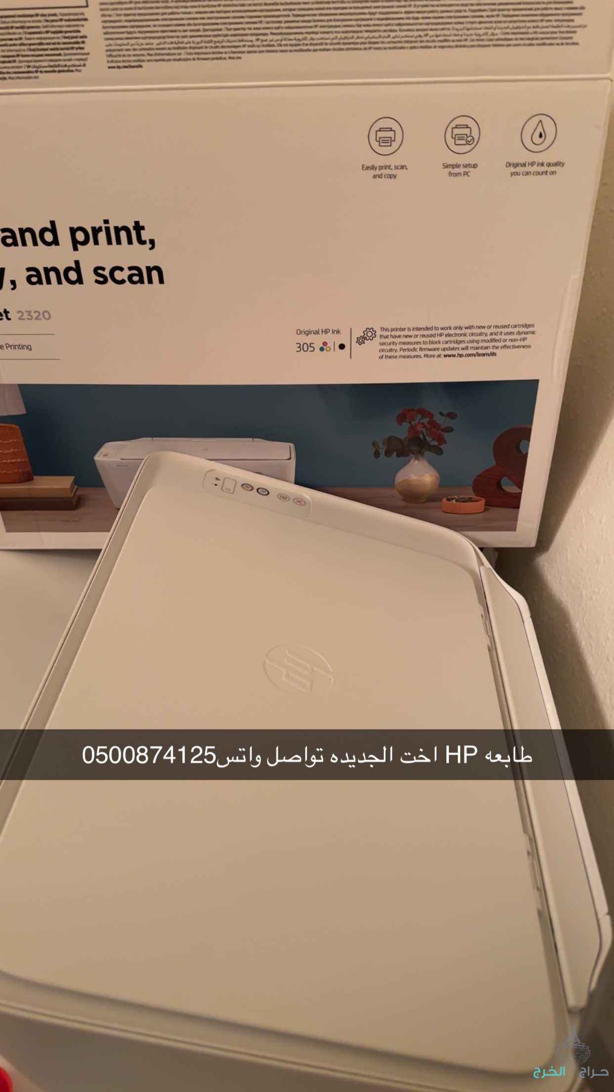 طابعه