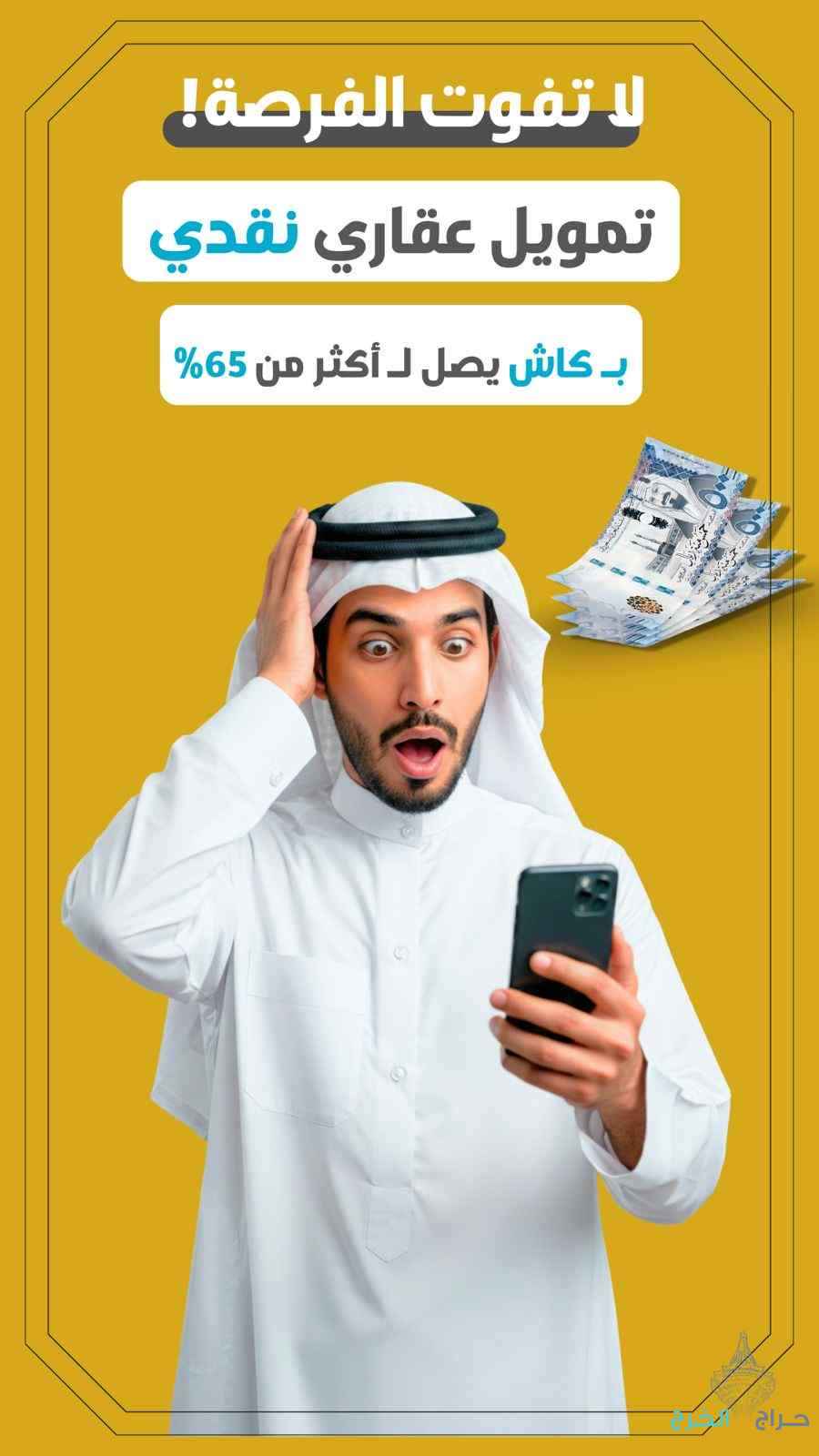 عليك متعثرات وايقاف ؟ الحل عندي حياك