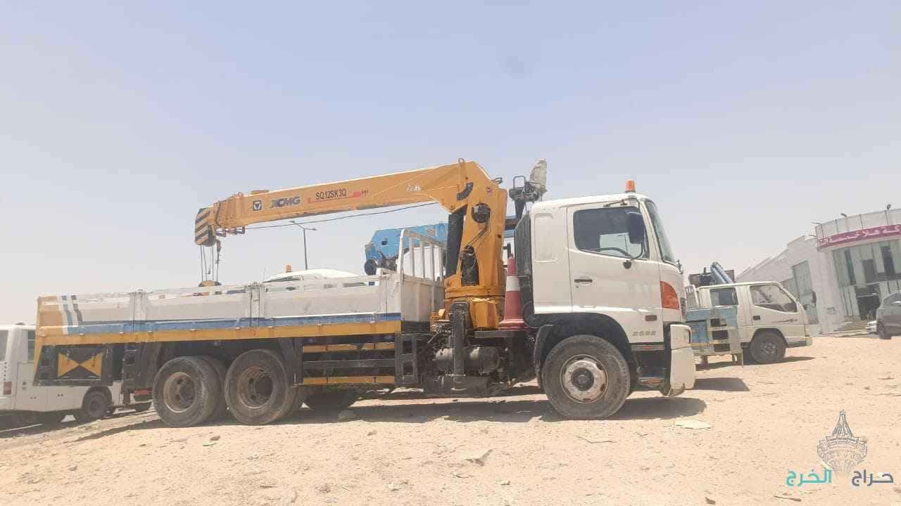 الخرج 