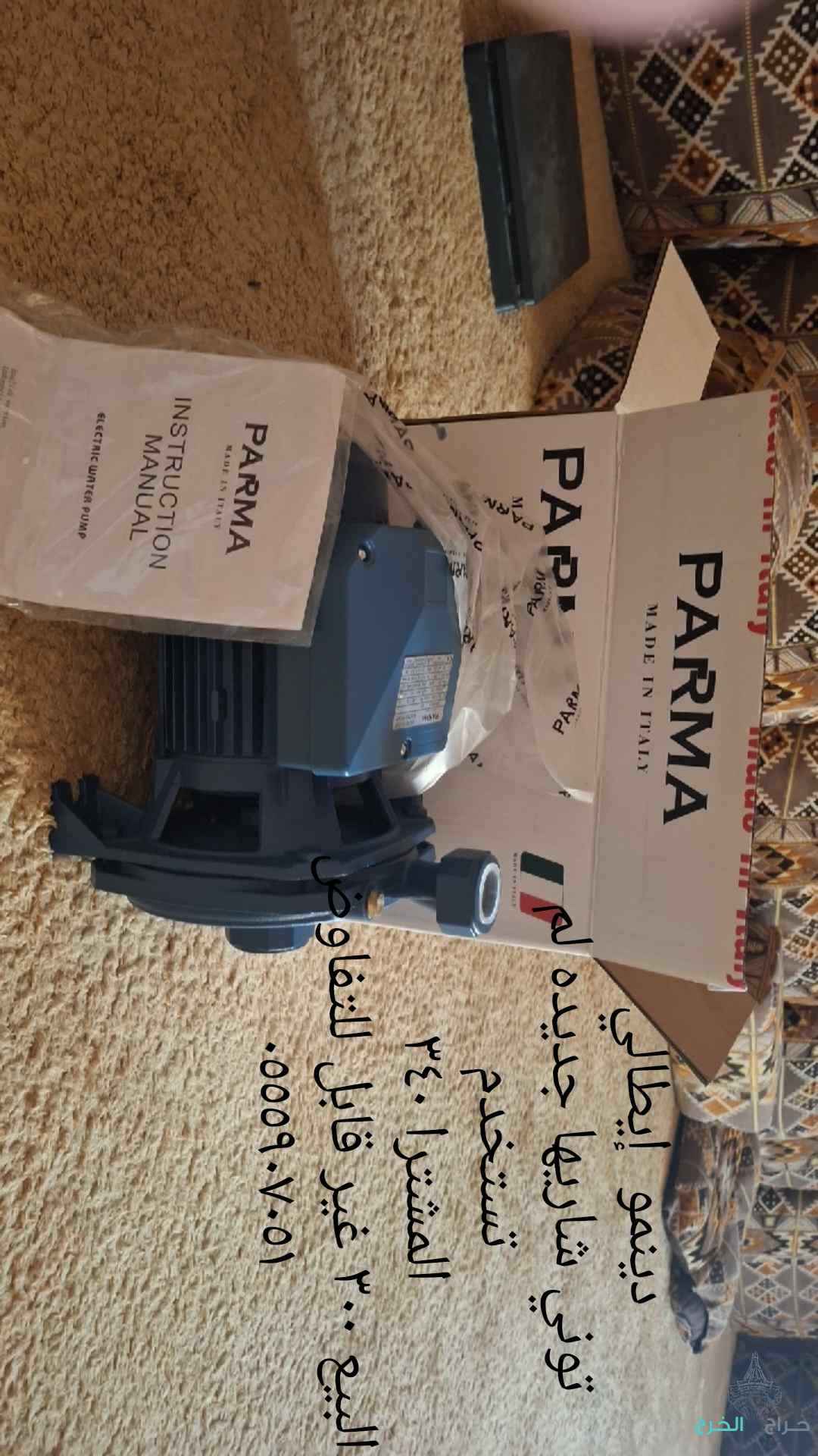 الخرج. حى الهدا