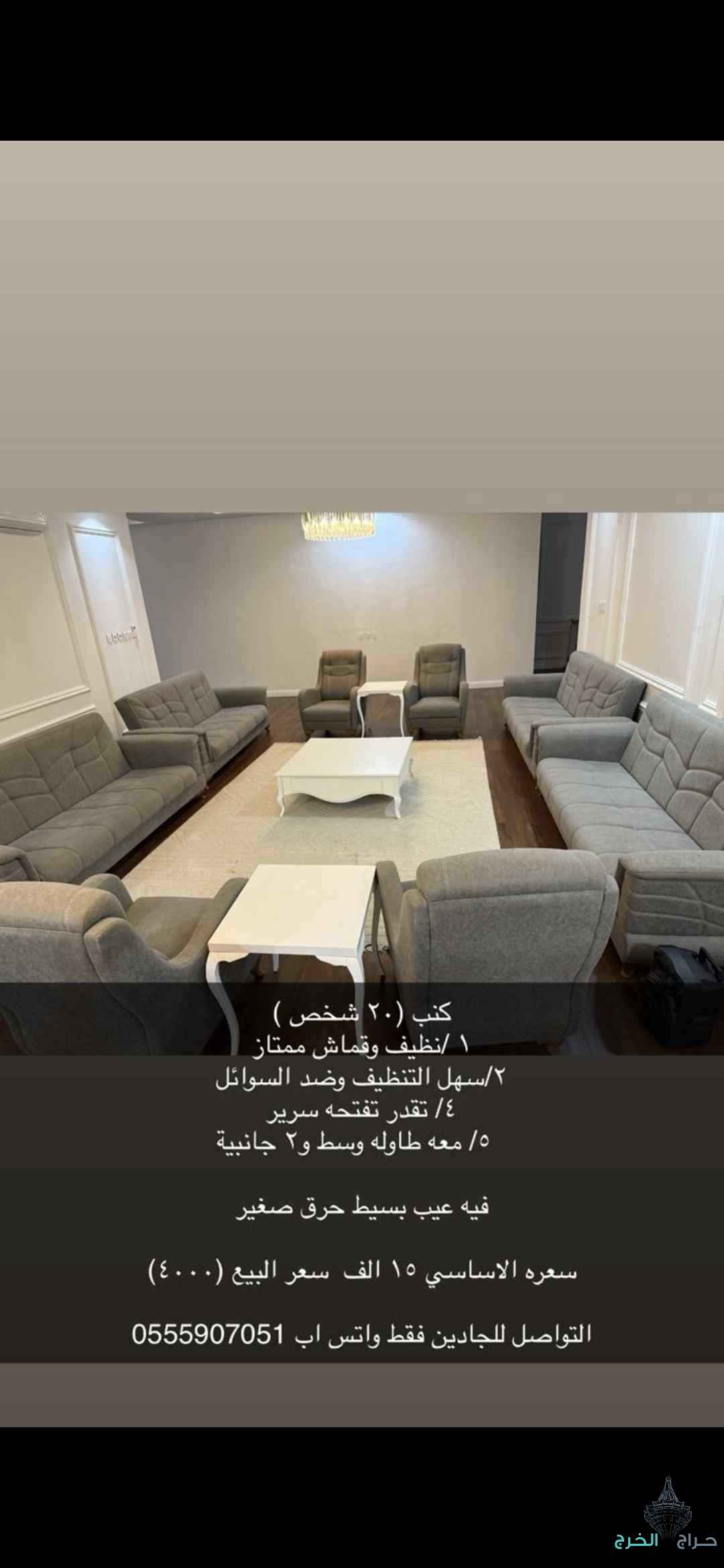 الخرج  حى الهدا