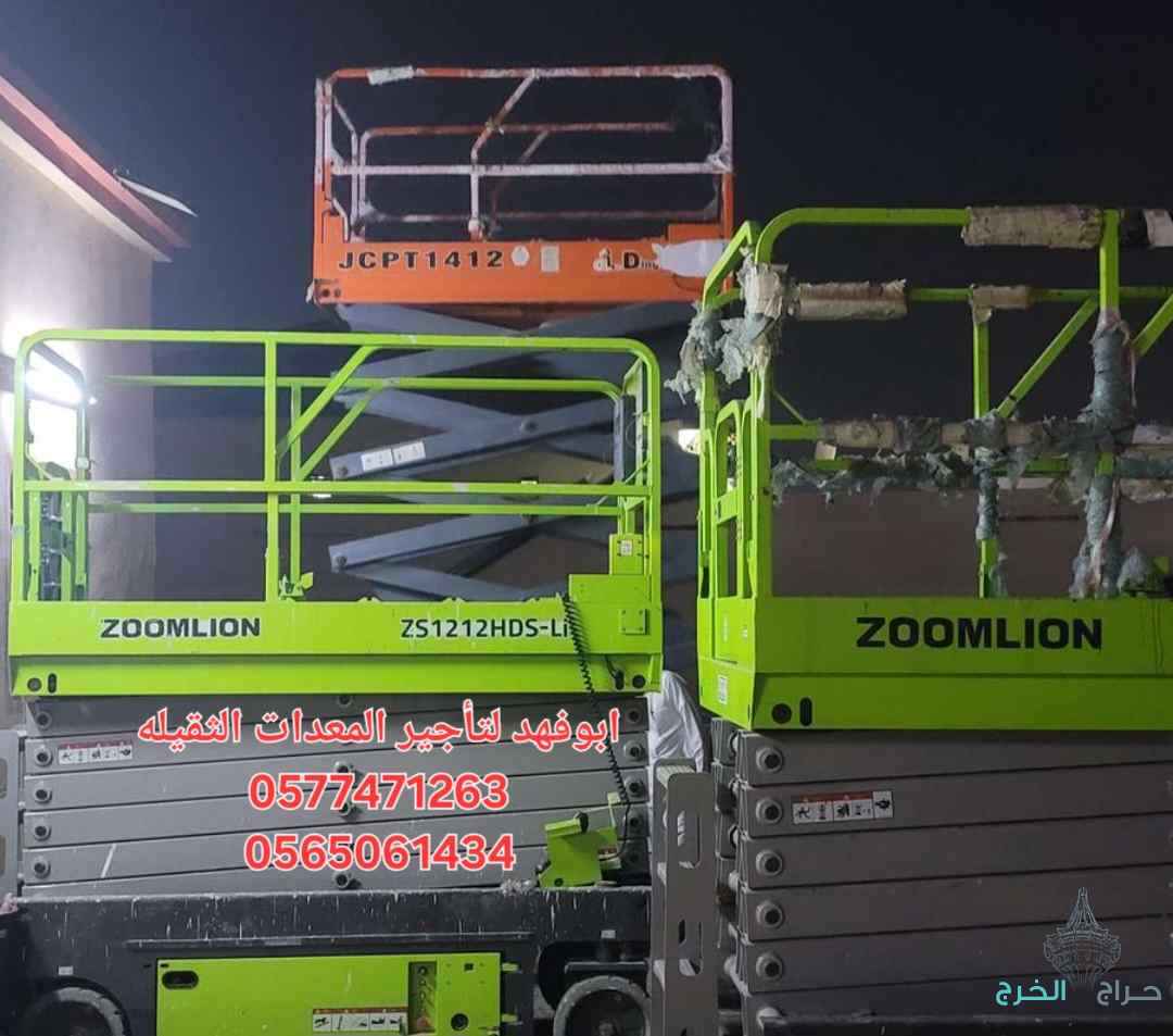 سقالات كهرباء للايجار في جده مكة المكرمة 