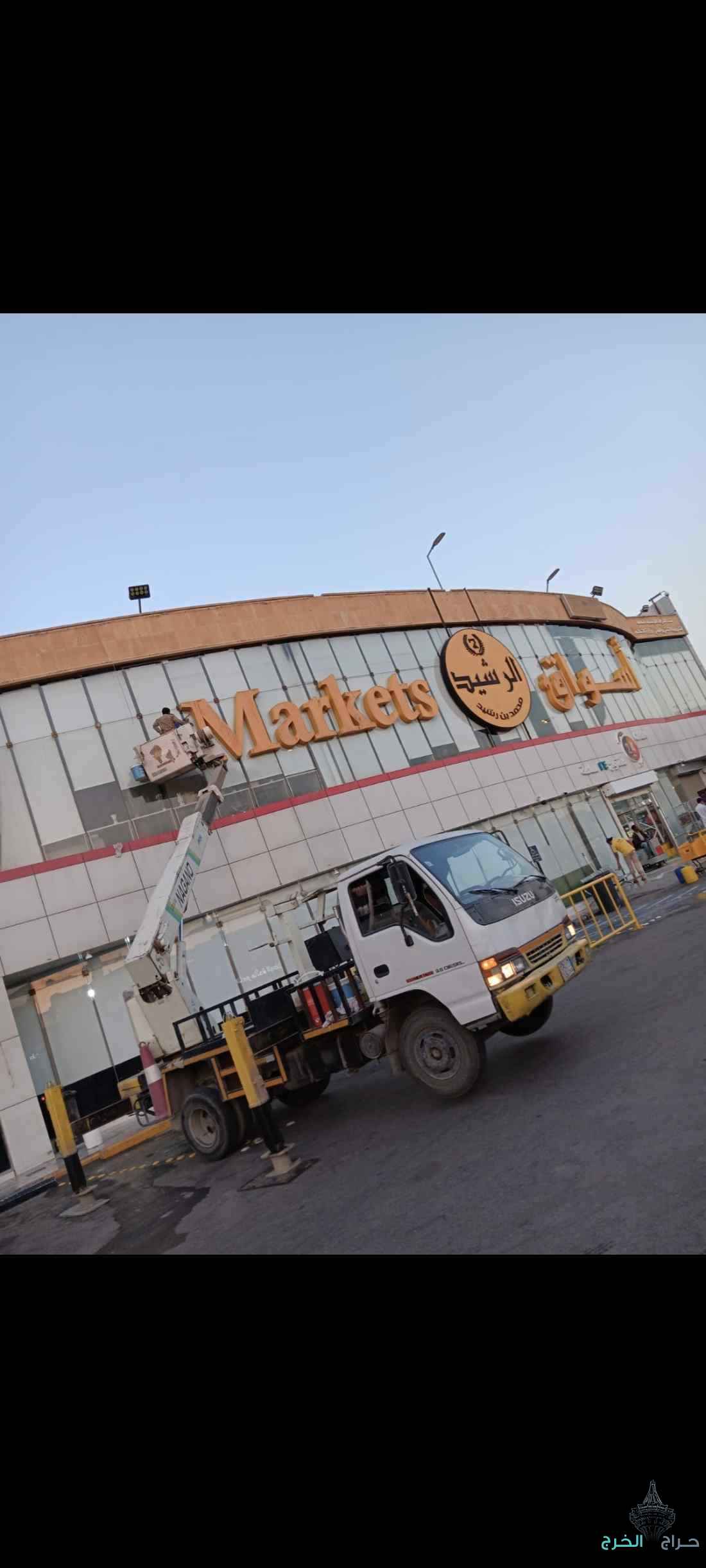 تنظيف واجهات زجاجيه مع الكلادنك