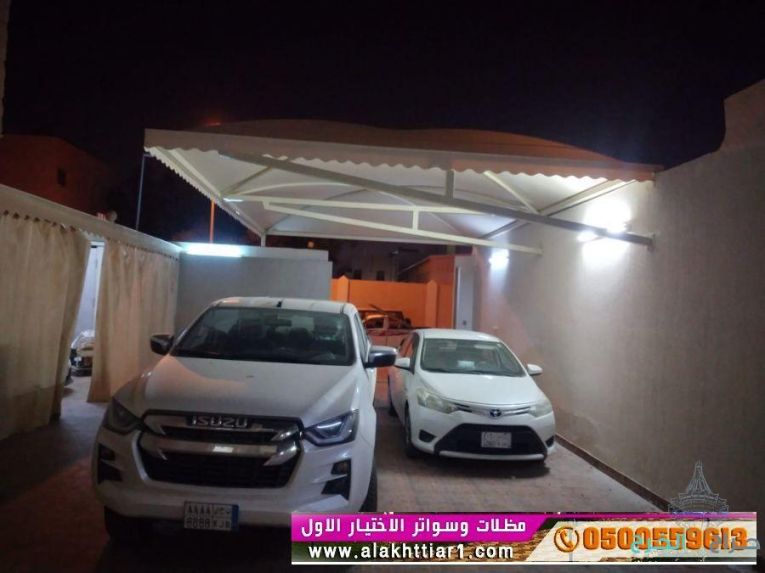 مظلاتي محل مظلات وسواتر الاختيارالاول مظلات بالريموت, O5OO559613 ابتكارجميع انواع المظلات والسواتروالهناجرالتخصصي مظلات السيارات
