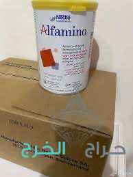 حليب الفامينو للأطفال