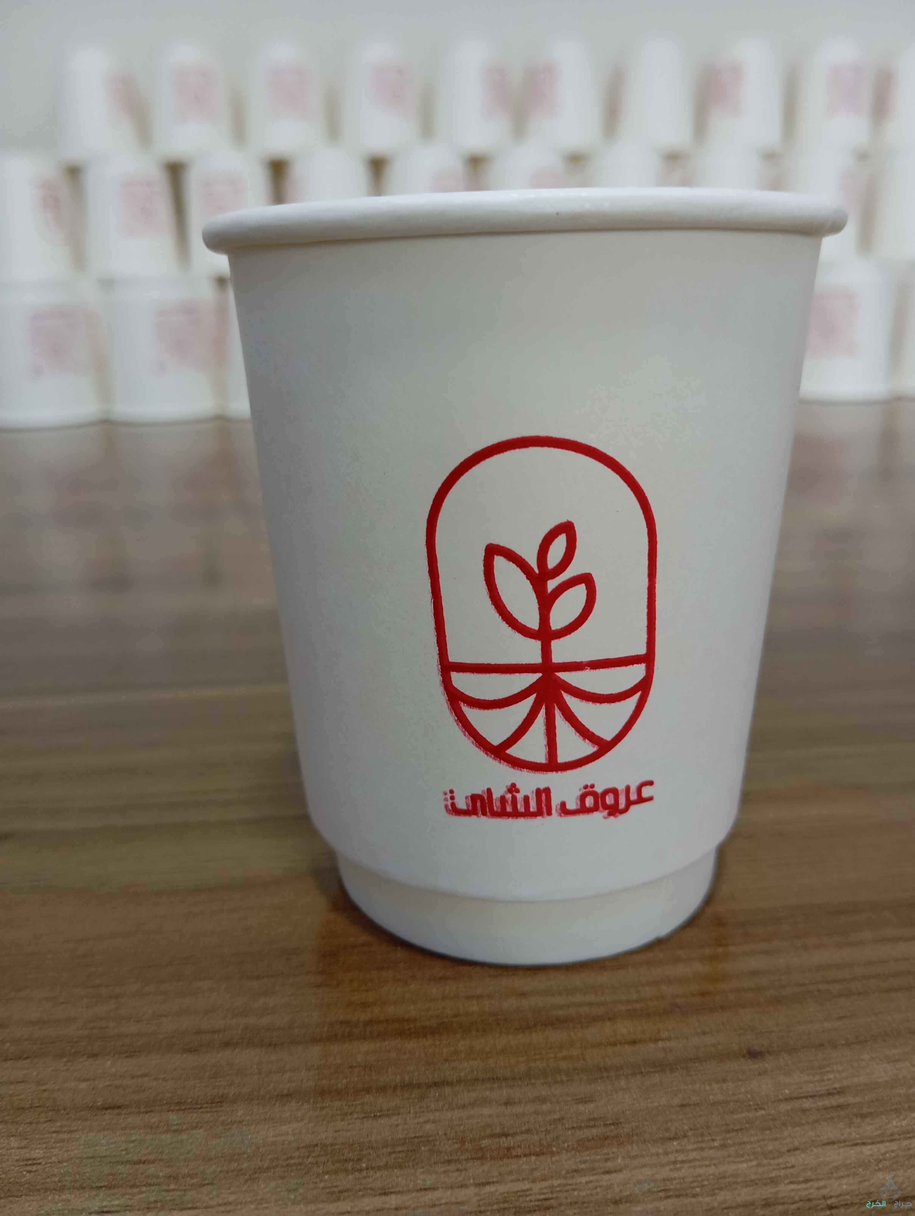 الخرج