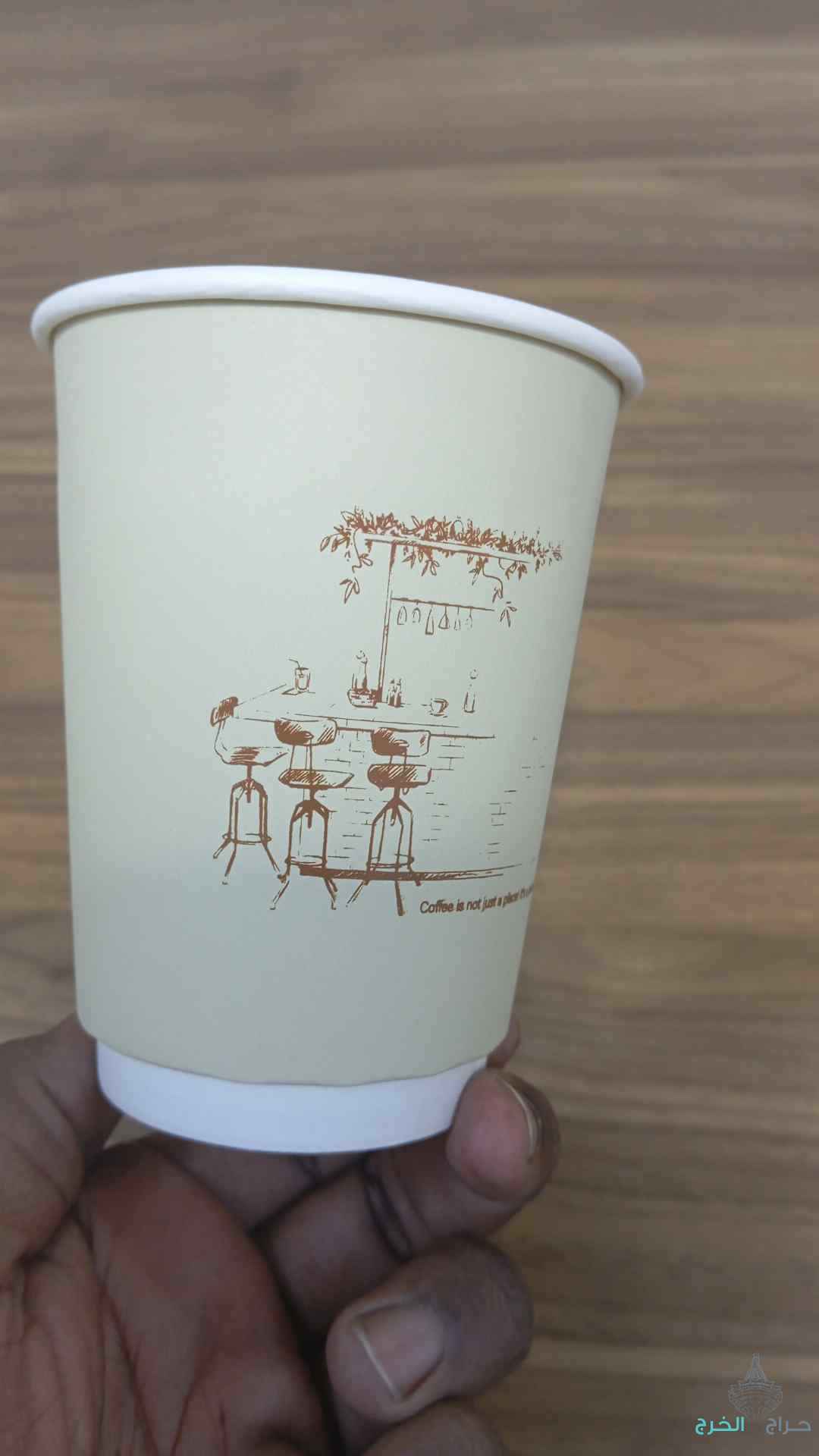 الخرج