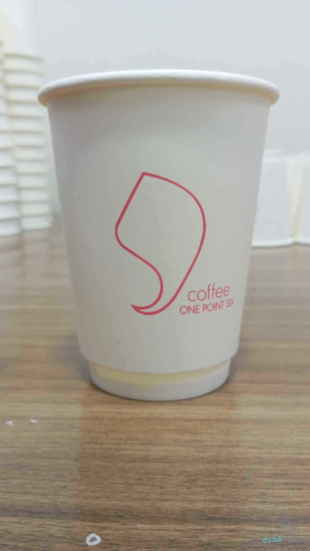 الخرج