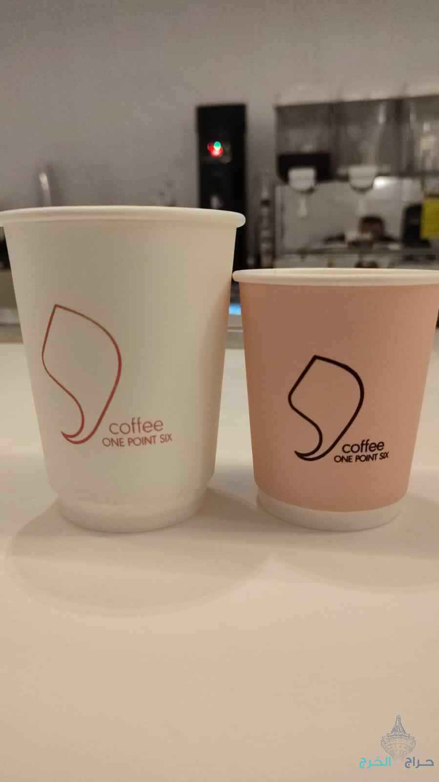 الخرج