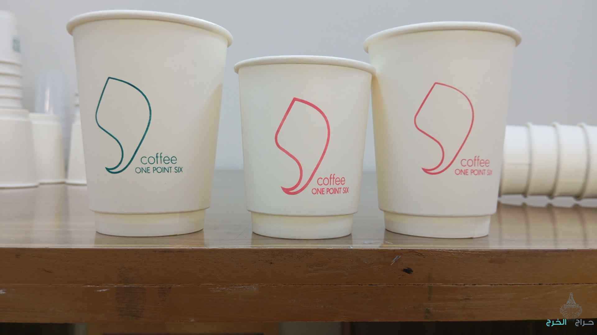 الخرج