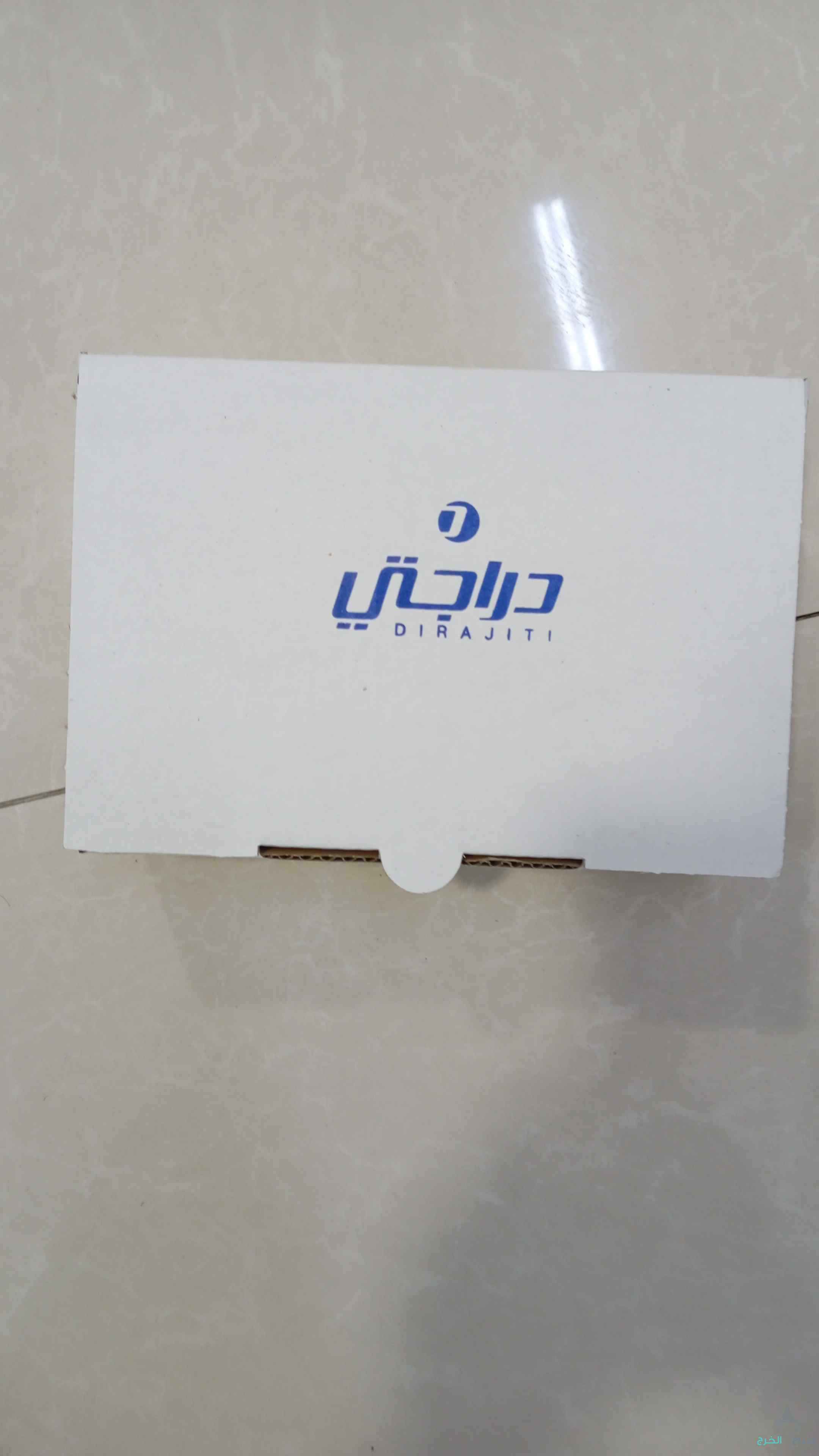 الخرج