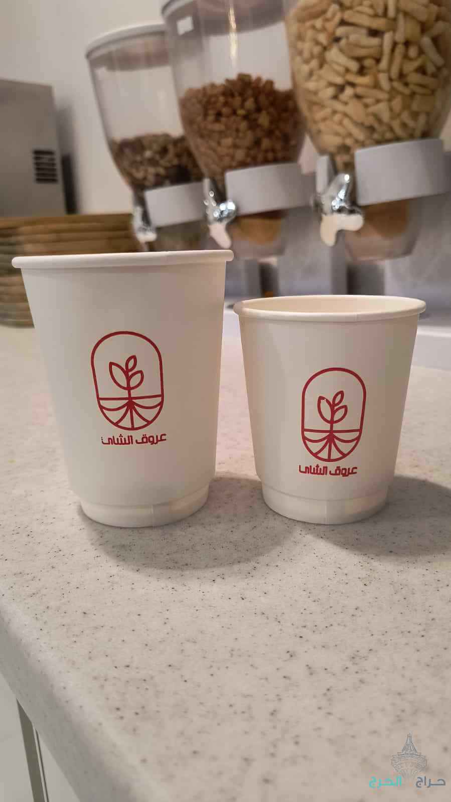 الخرج